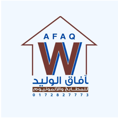 أفاق الوليد للمطابخ