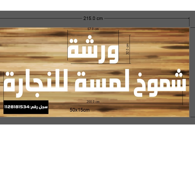 Hady Carpentry