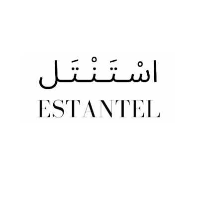 استنتل
