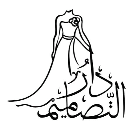 دار التصاميم للأقمشة