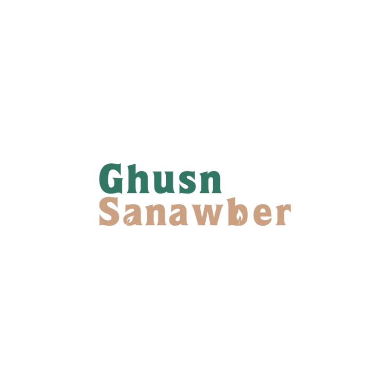 غصن الصنوبر