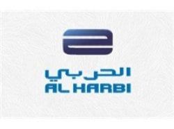 الحربي للأجهزة المنزلية