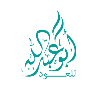 ابو عبدالله للعود