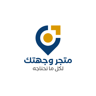 وجهتك