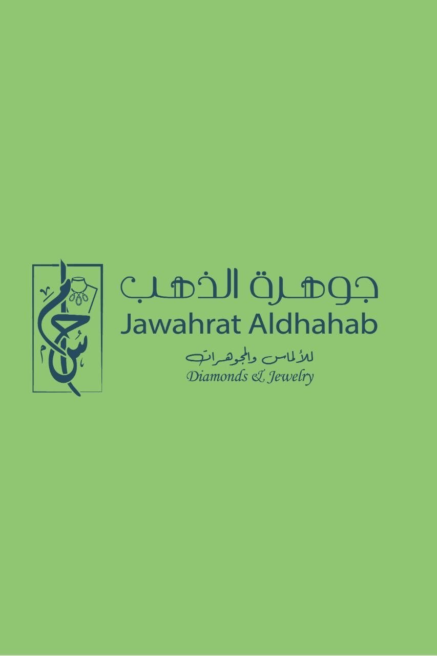 jawahrat aldhahb