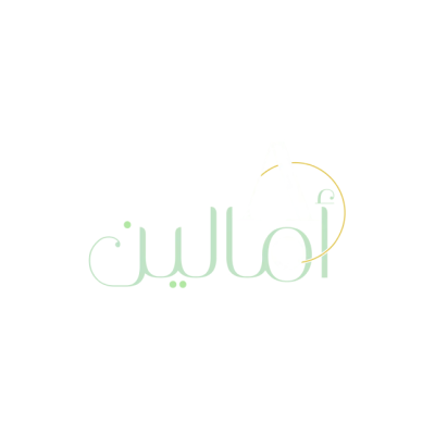 امالين