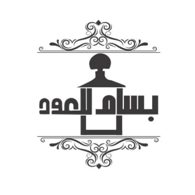 بسام للعود