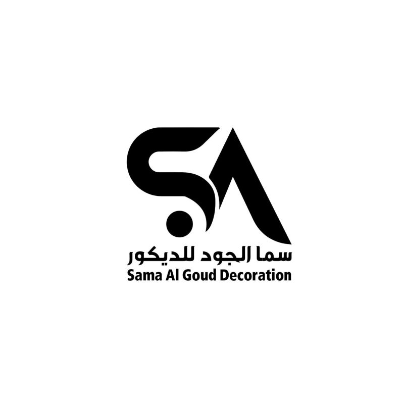 سما الجود للديكور