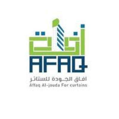 مؤسسة أفاق الجودة للستائر