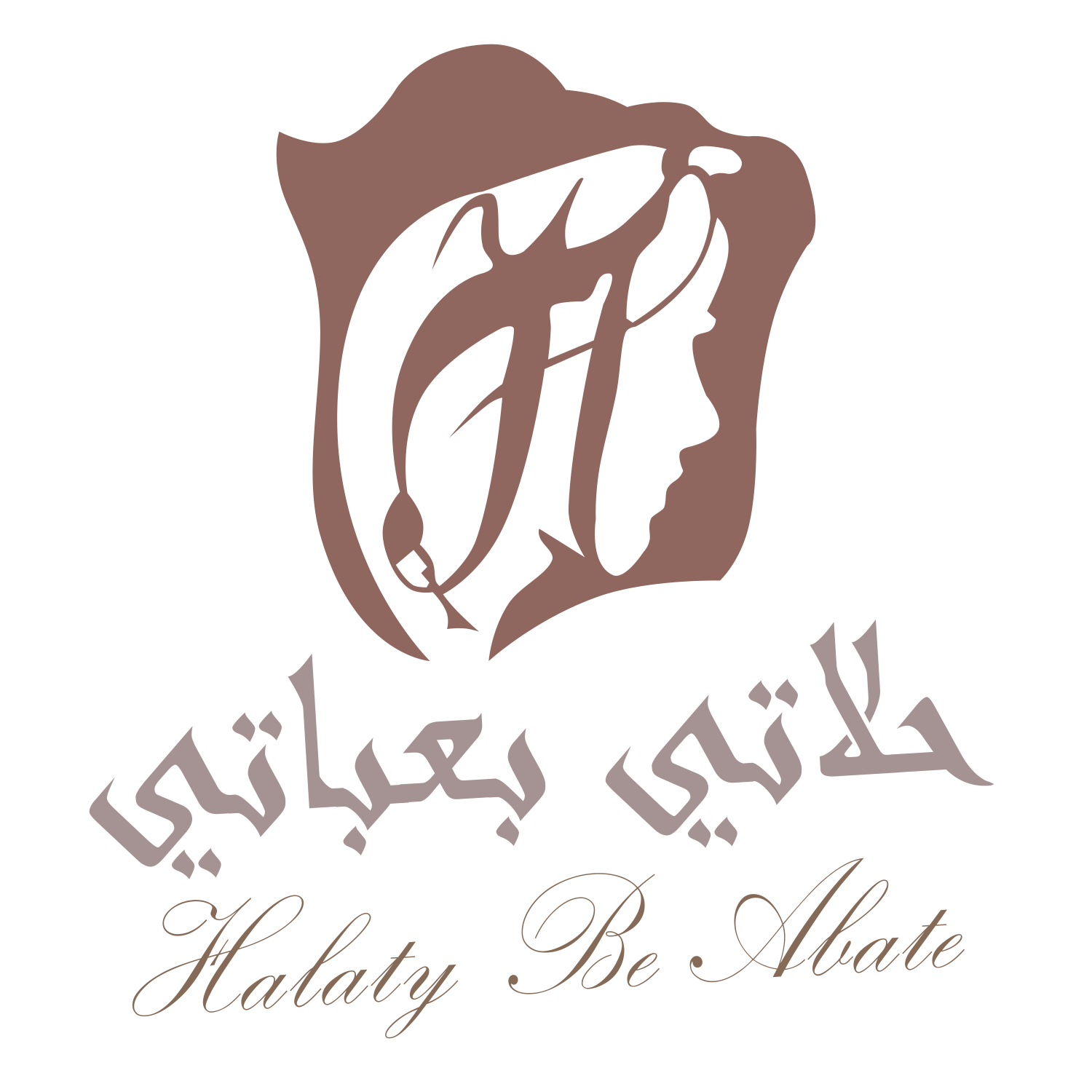 halati beabati