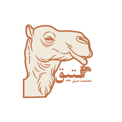 Atiq Roastery