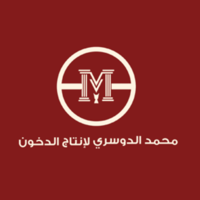 محمد الدوسري لإنتاج الدخون