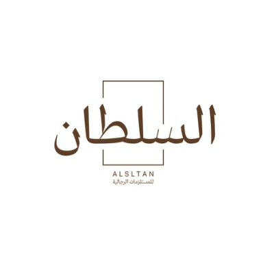 السلطان للاناقة الرجالية