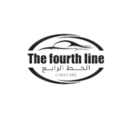 الخط الرابع لخدمات السيارات