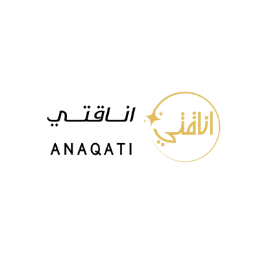 أناقتي