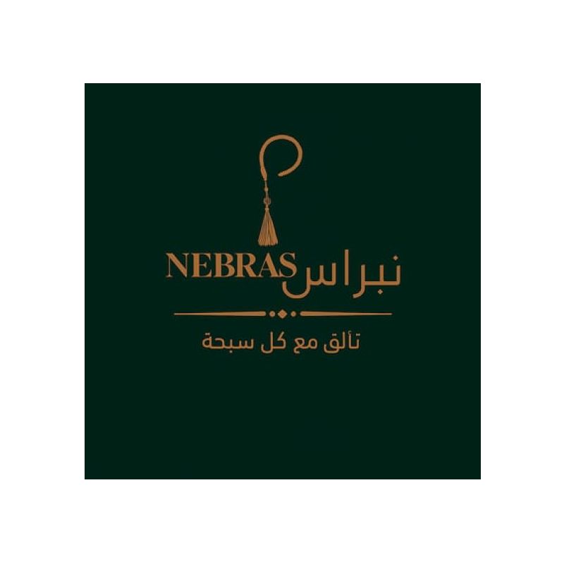 نبراس