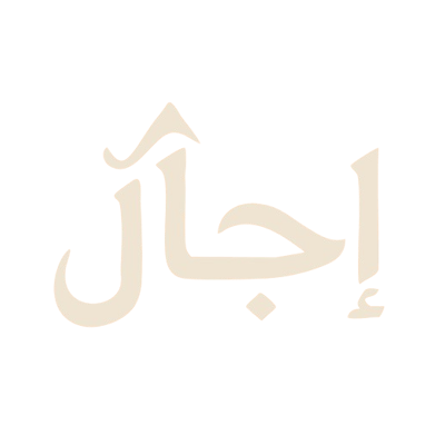 متجر إجآل