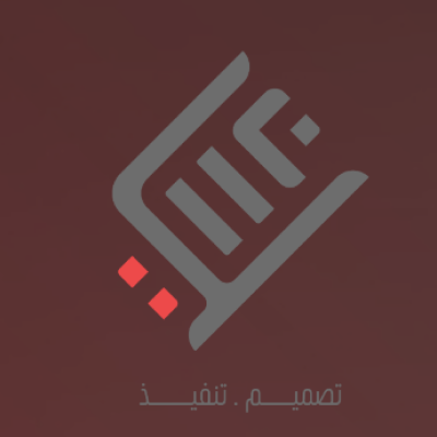 براعة الديكور