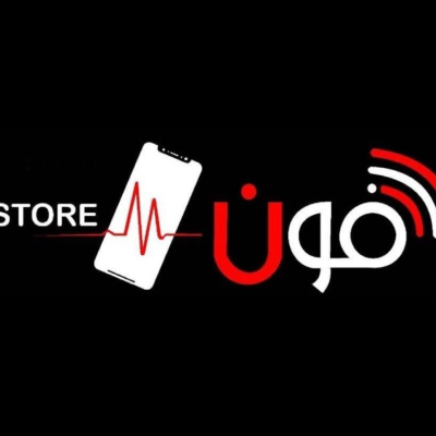 مؤسسة فون استور لبيع الجوالات وصيانتها