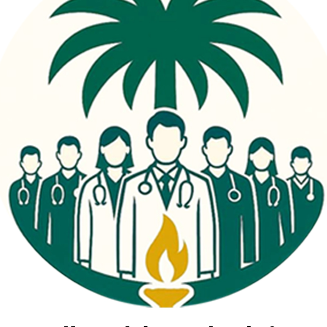 Nebras Health Gulf Polyclinic