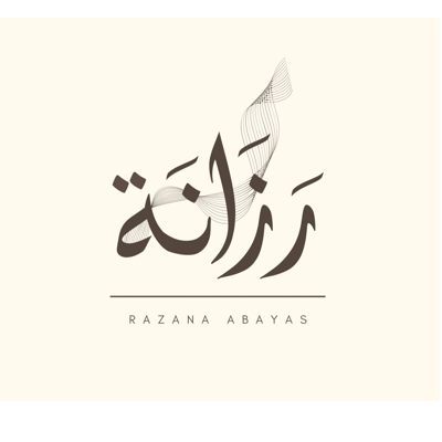رزانه للعبايات
