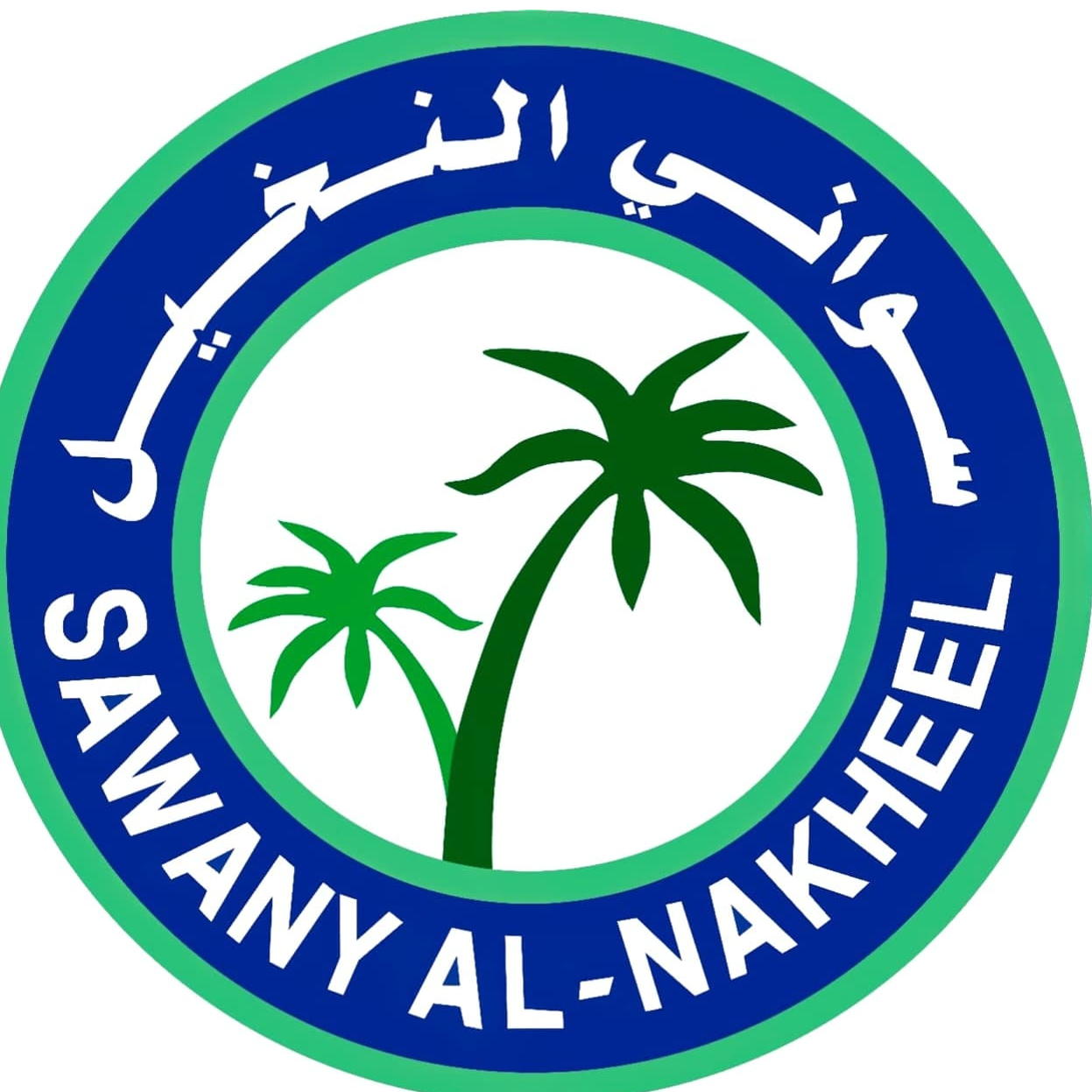  سواني النخيل التجارية