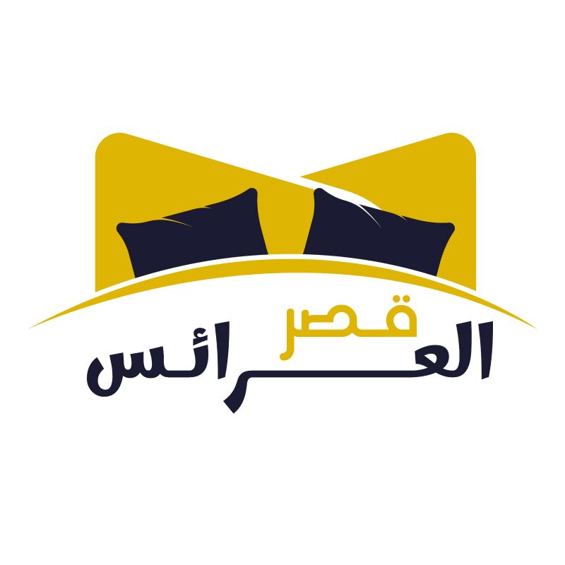 قصر العرائس