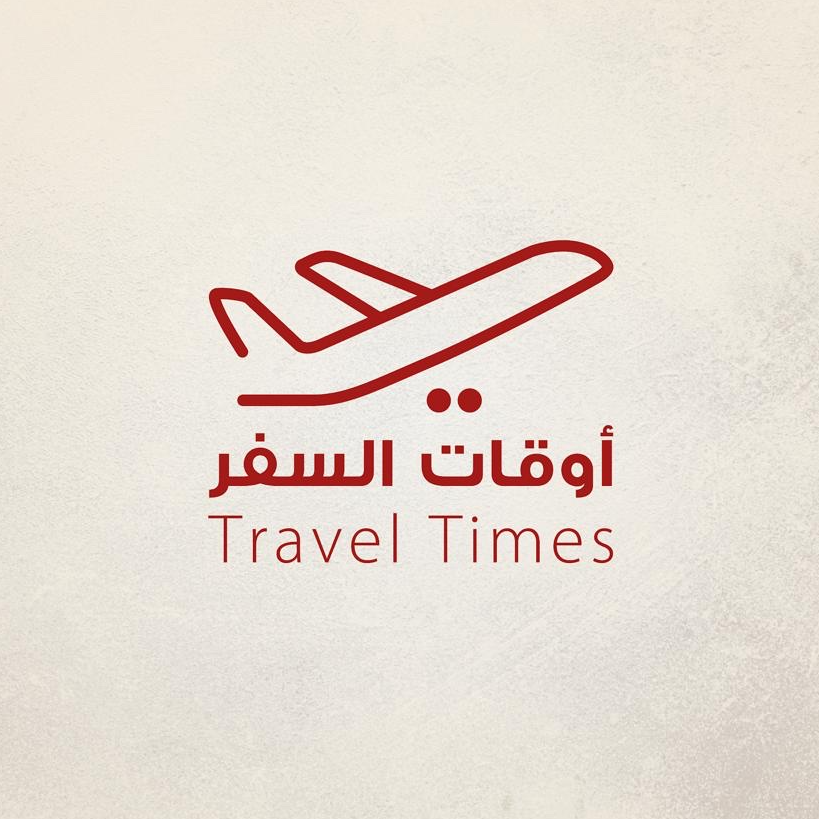 وكالة اوقات السفر