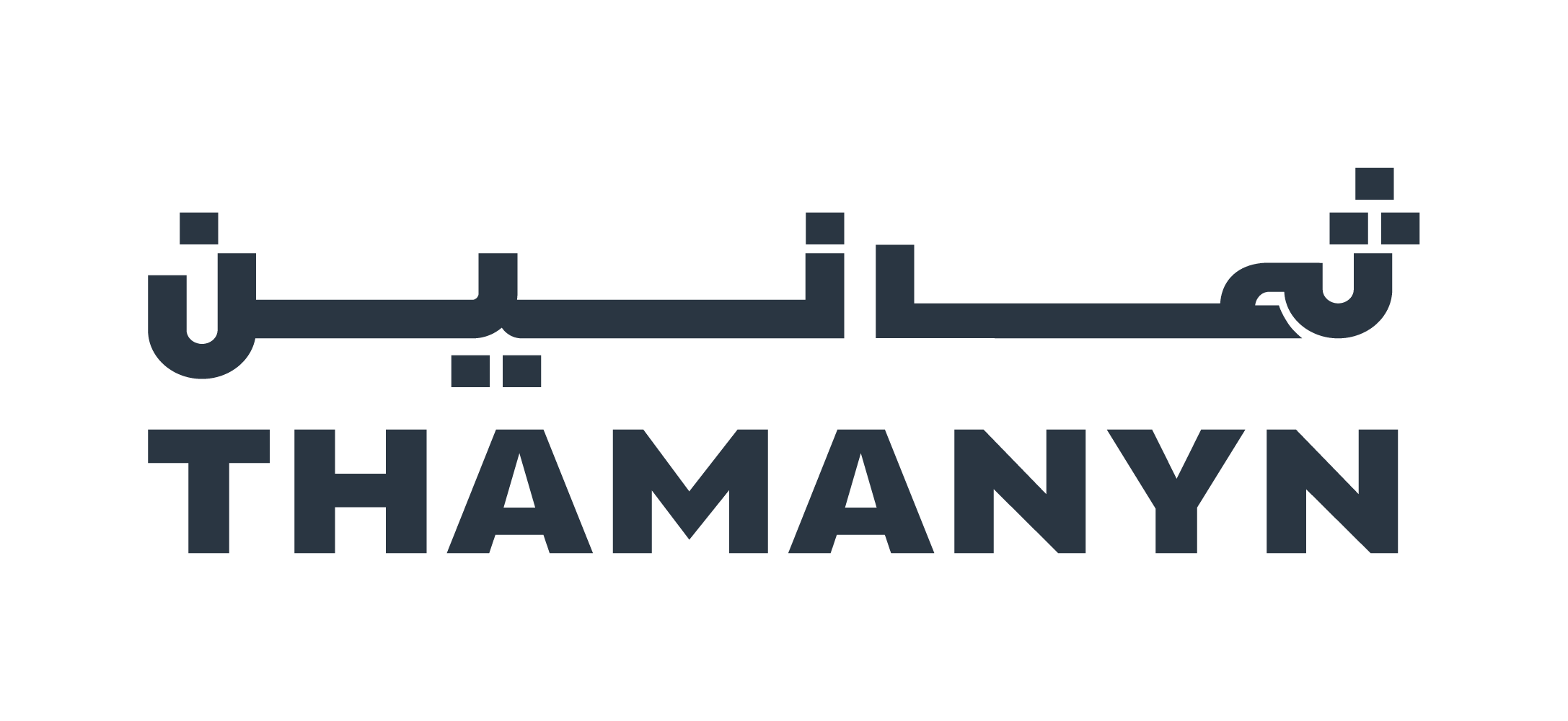 ثمانين بلس