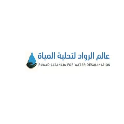 عالم الرواد لتحلية المياة المنزليه