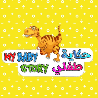 My Baby Story