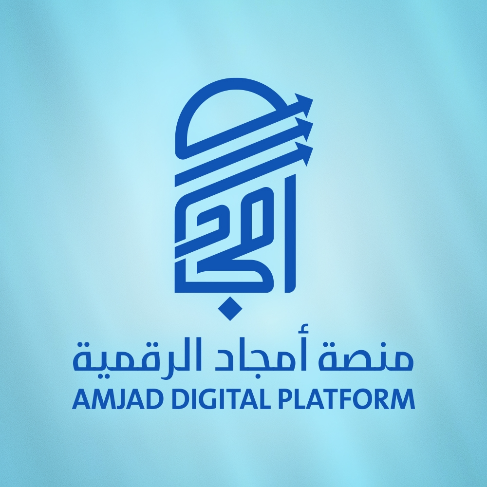 AMJAD Digital Platform