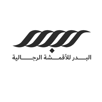 البدر للأقمشة الرجالية