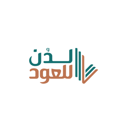 لدُن للعود
