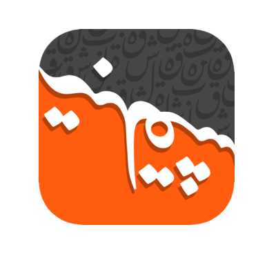 شقلبة