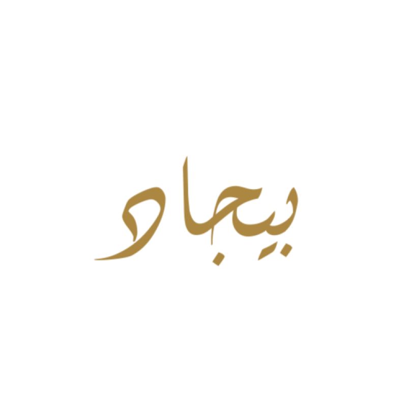 بيجاد