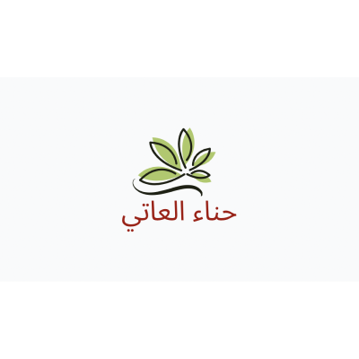 حناء العاتي