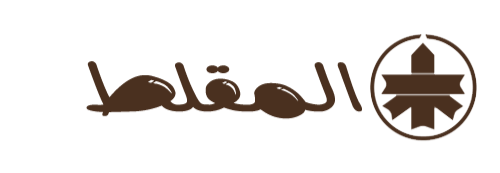 almoklt llshrashf