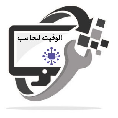 Al Waqit Computer