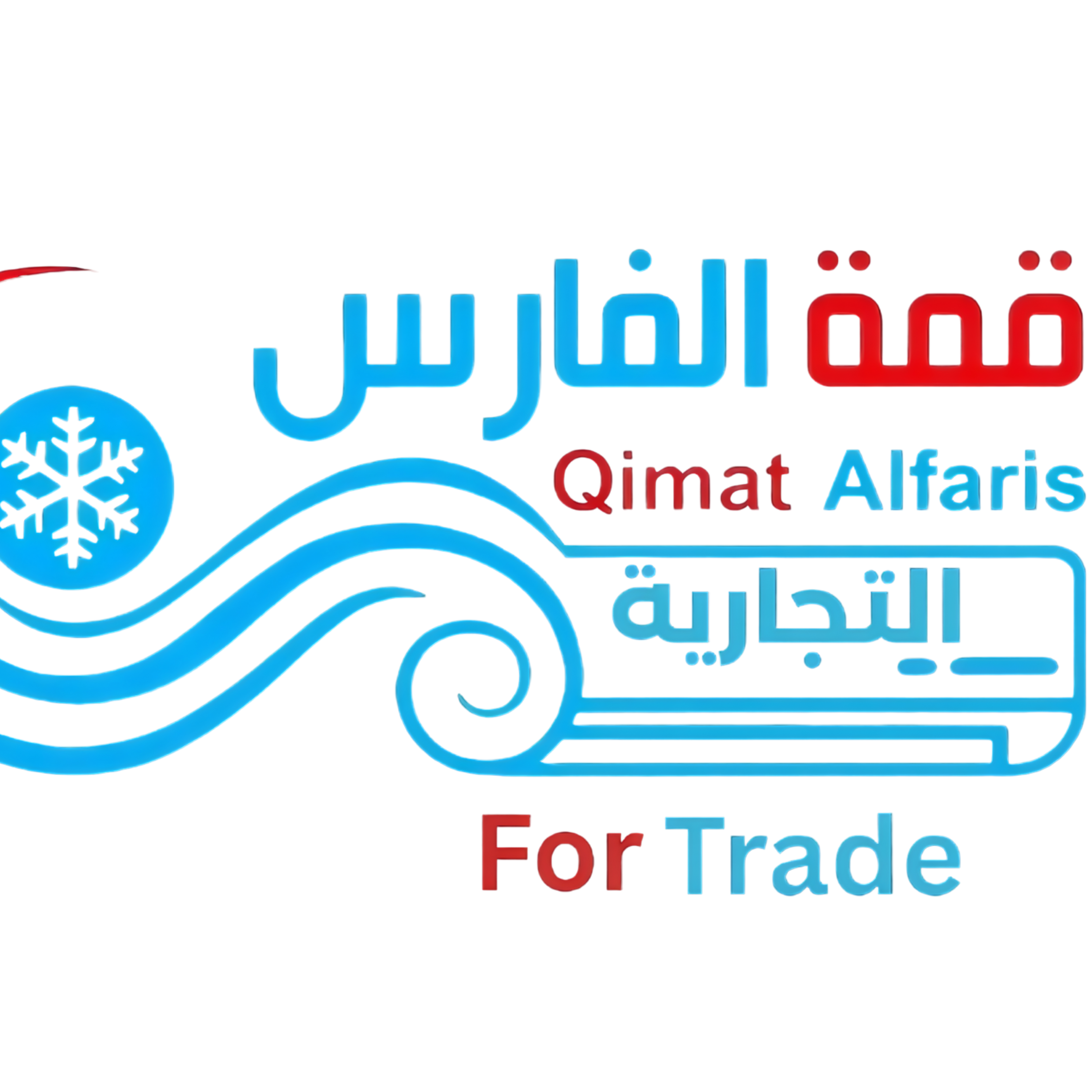 Qimat Alfaris