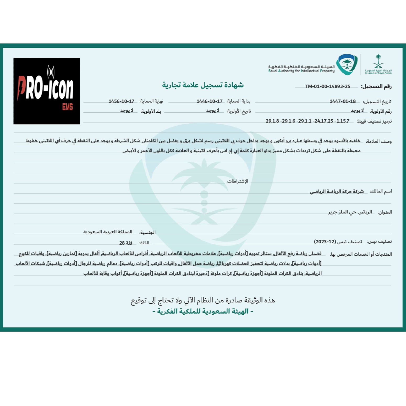 PRO-ICON EMS