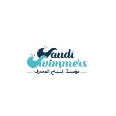 السباح المحترف