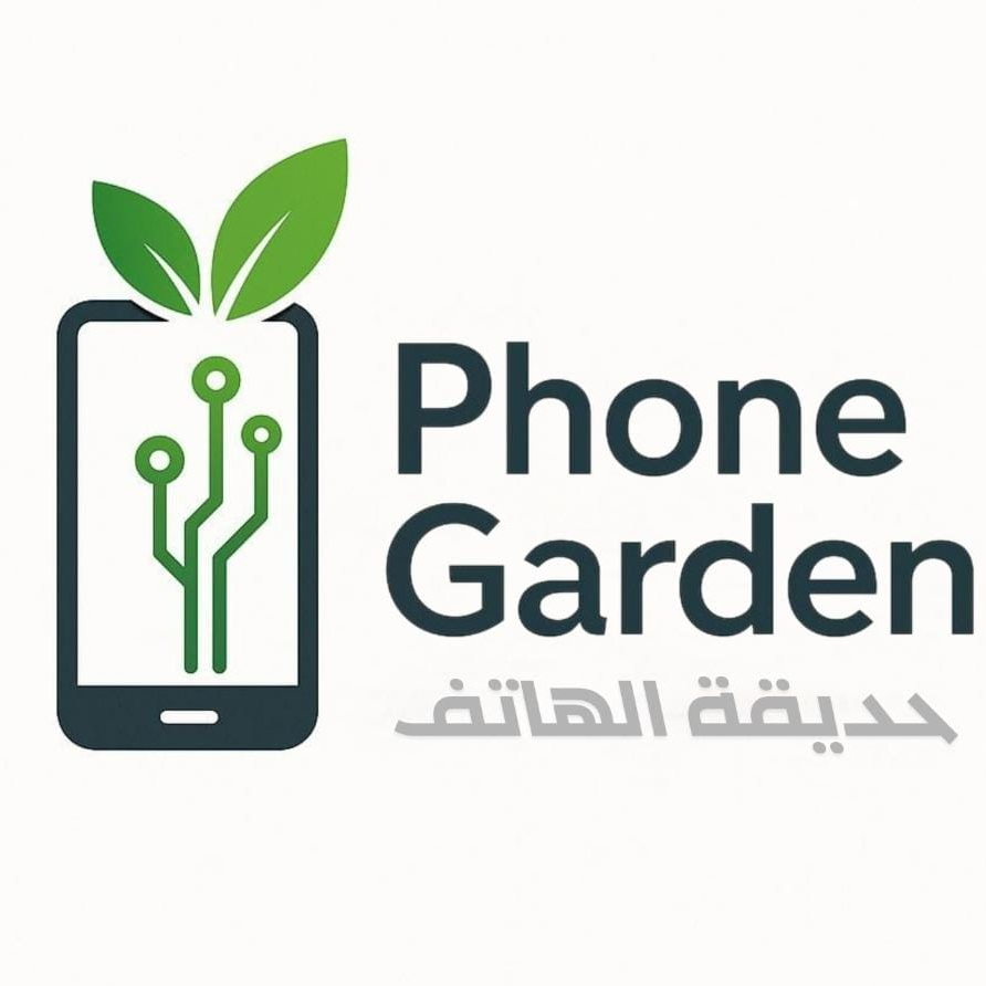 PHONE GARDEN
