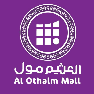 أزياء العثيم