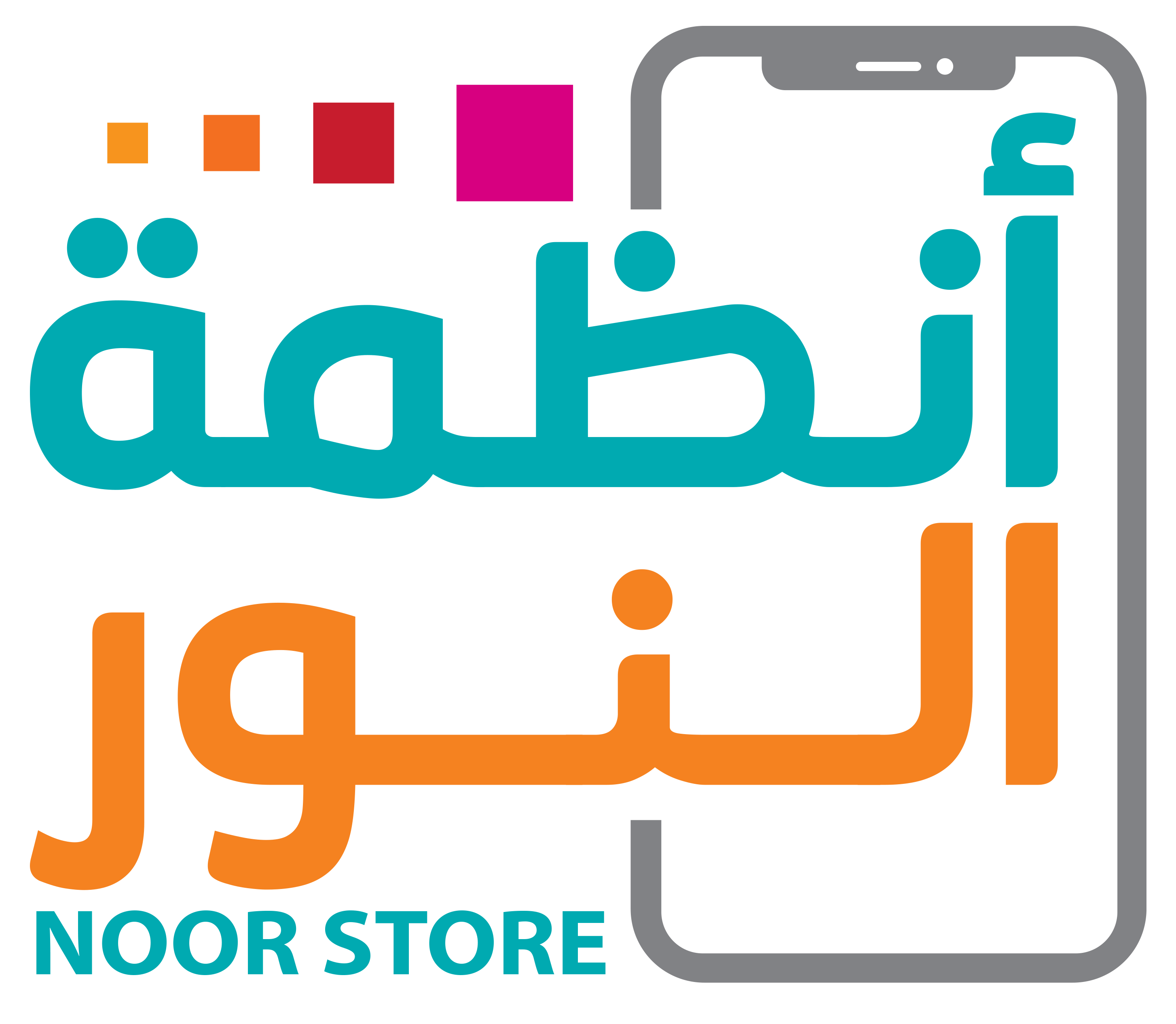 Al Noor Communications Systems