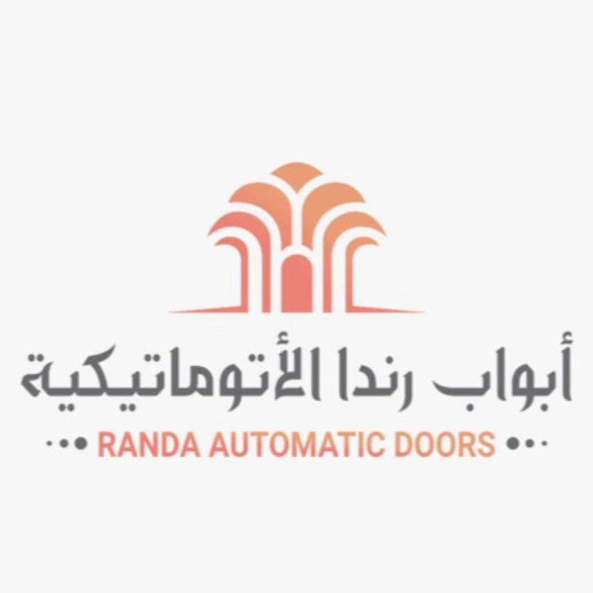أبواب رندا الاتوماتيكية