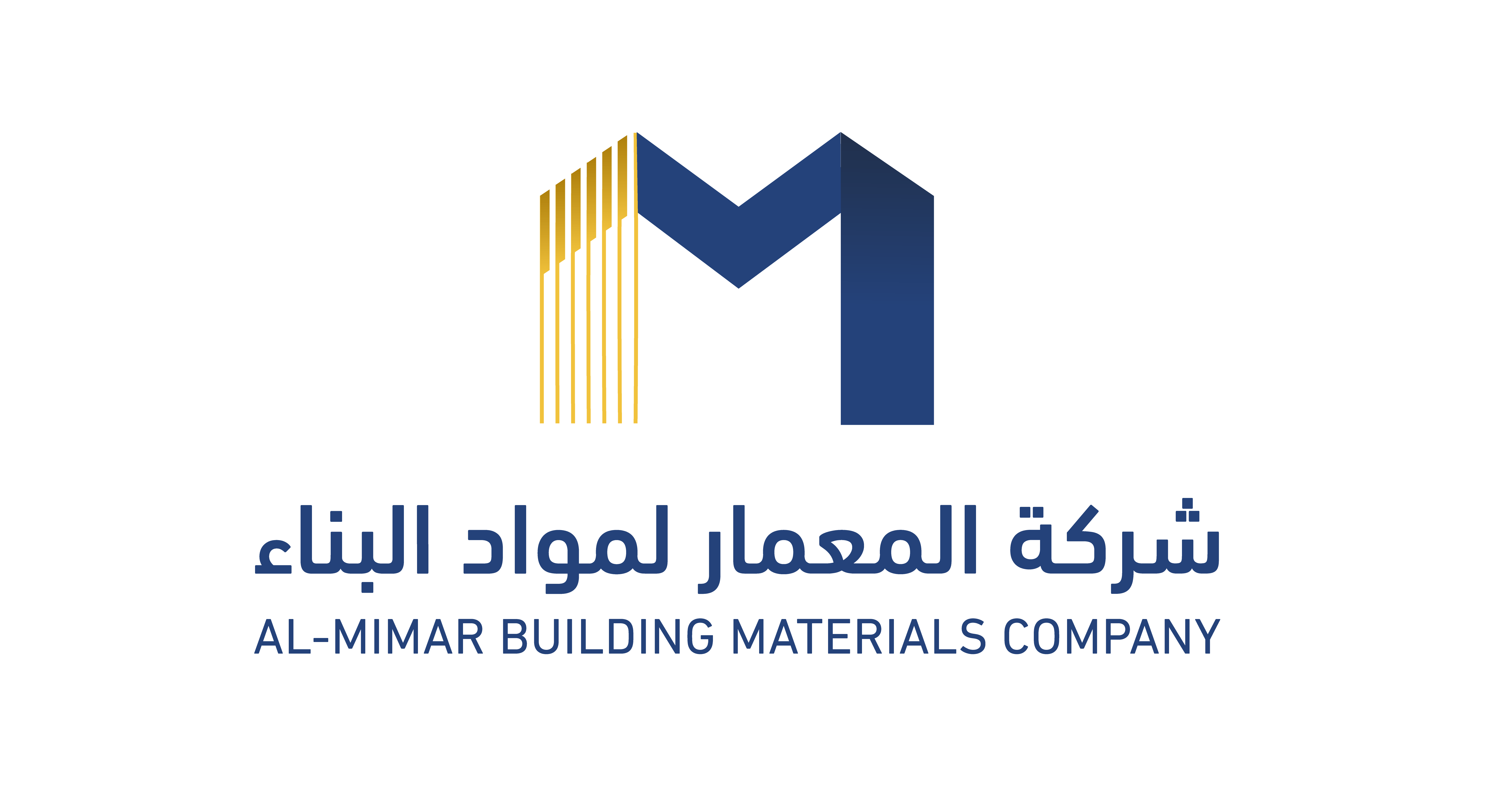 شركة المعمار لمواد البناء