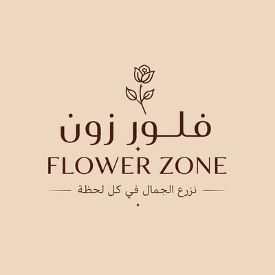 فلور زون
