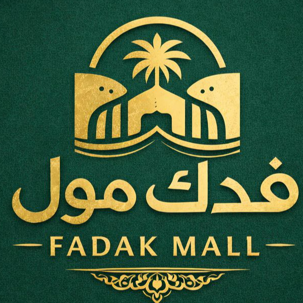 Fedak Mall