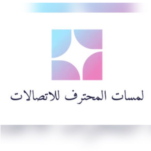 Professional Touch Telecom